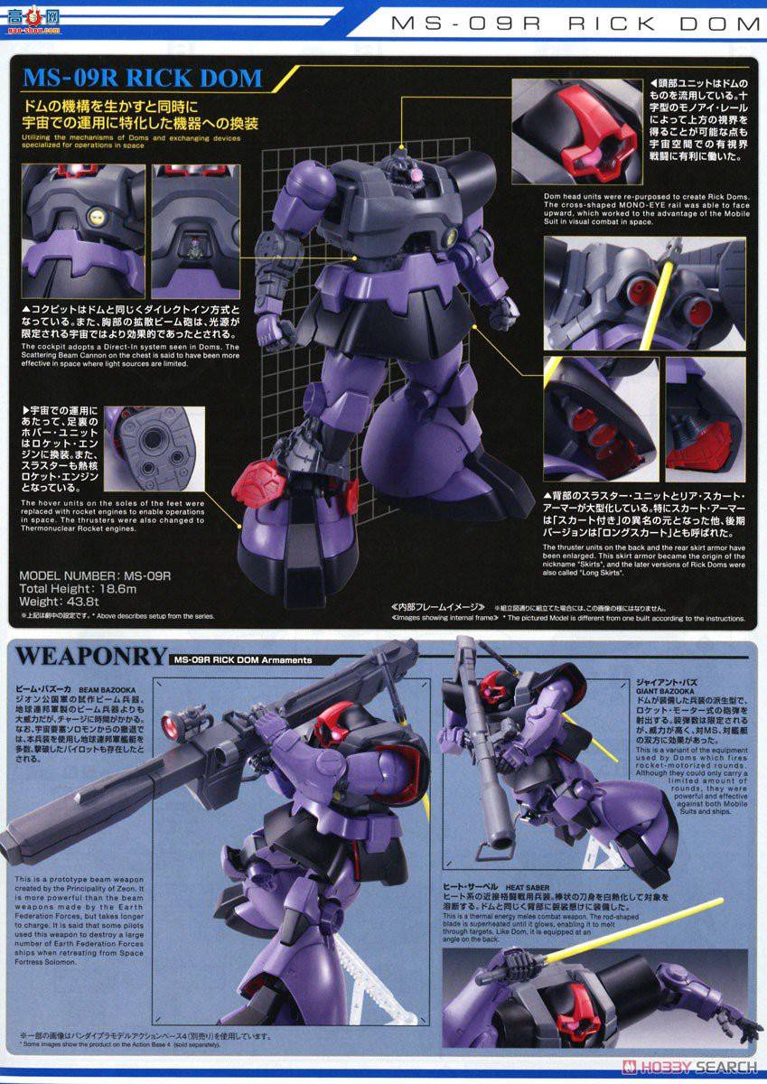 ��� �ߴ� MG218 2515195 ���ˡ���ħ(������)