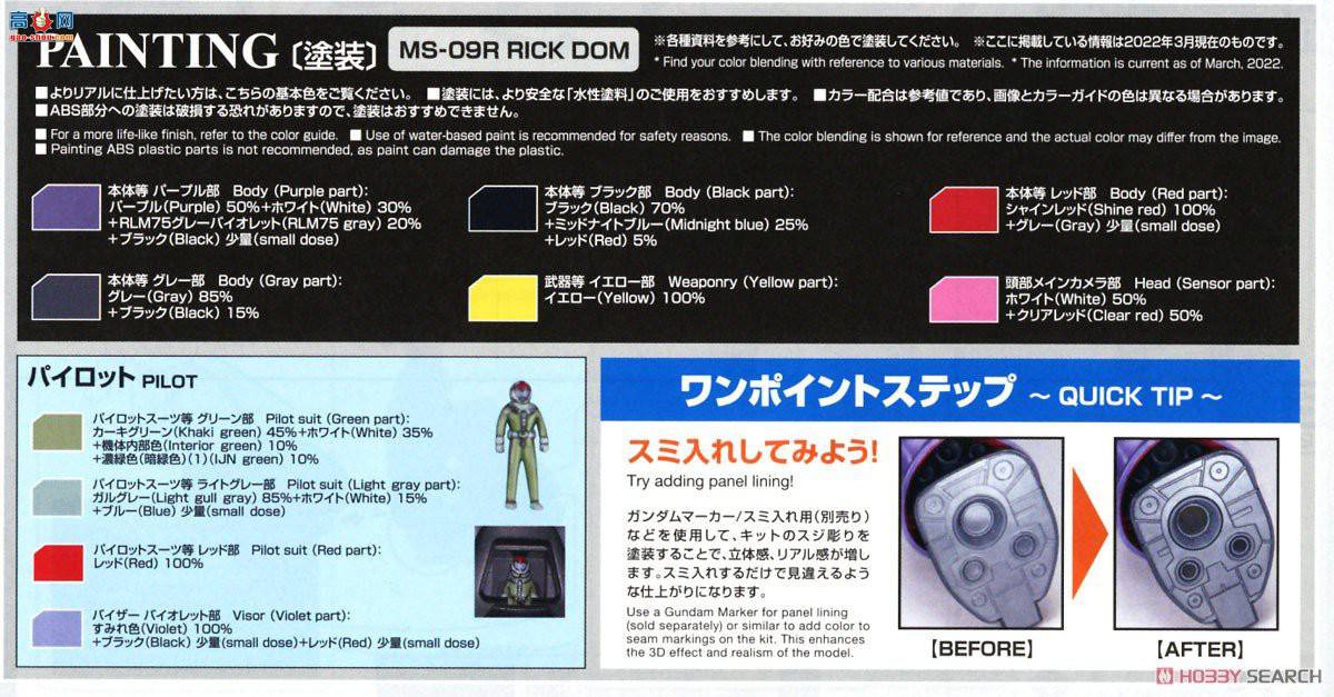 ��� �ߴ� MG218 2515195 ���ˡ���ħ(������)