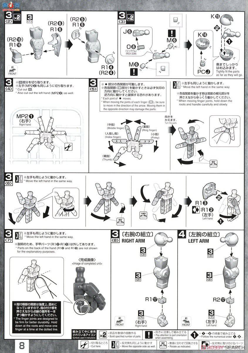 ��� �ߴ� MG218 2515195 ���ˡ���ħ(������)