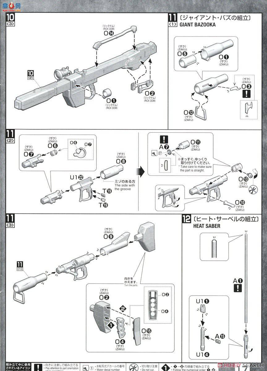 ��� �ߴ� MG218 2515195 ���ˡ���ħ(������)