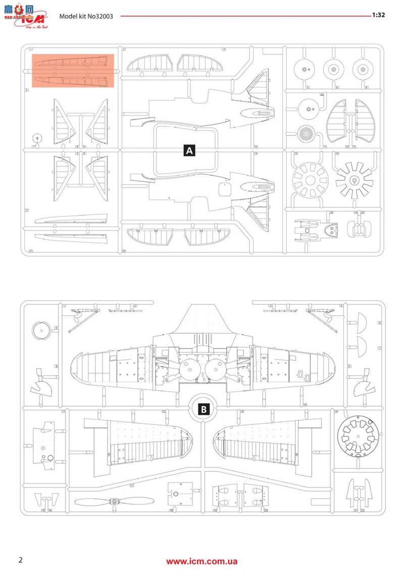 ICM 32003 սս I-16 29 