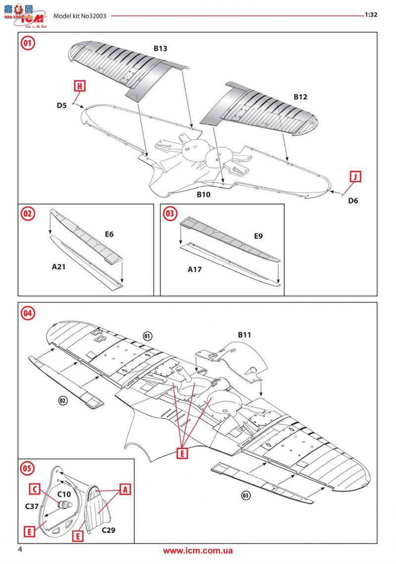 ICM 32003 սս I-16 29 
