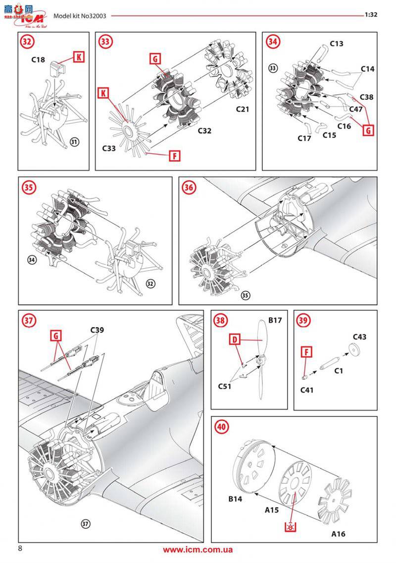 ICM 32003 սս I-16 29 