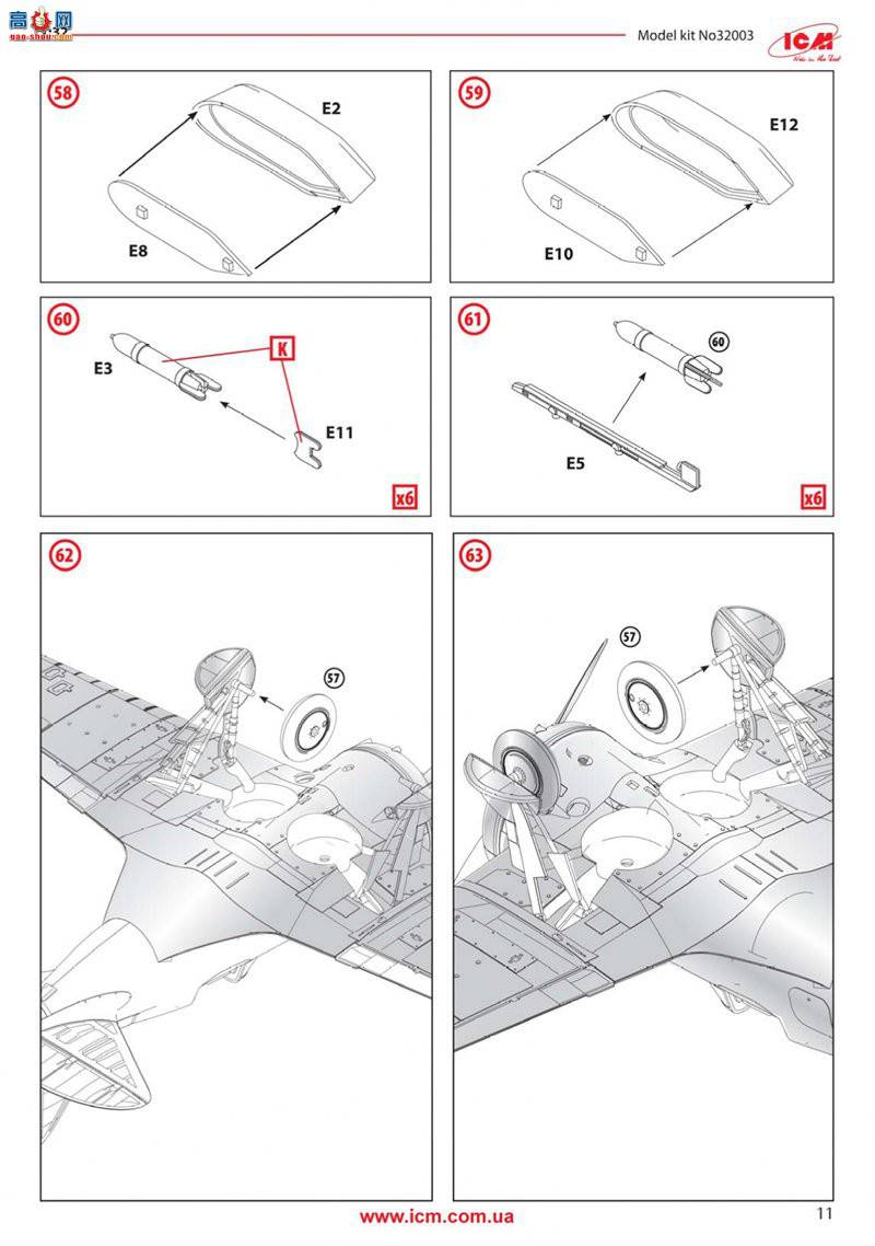 ICM 32003 սս I-16 29 
