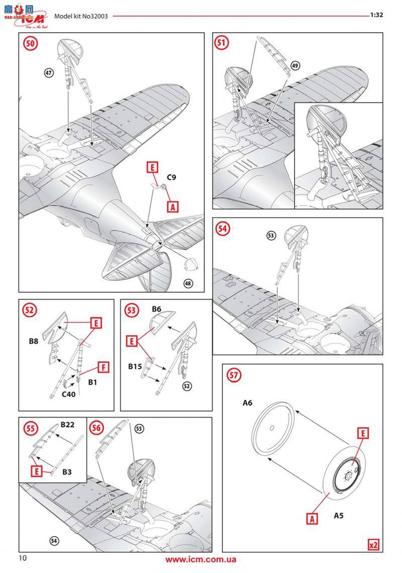 ICM 32003 սս I-16 29 