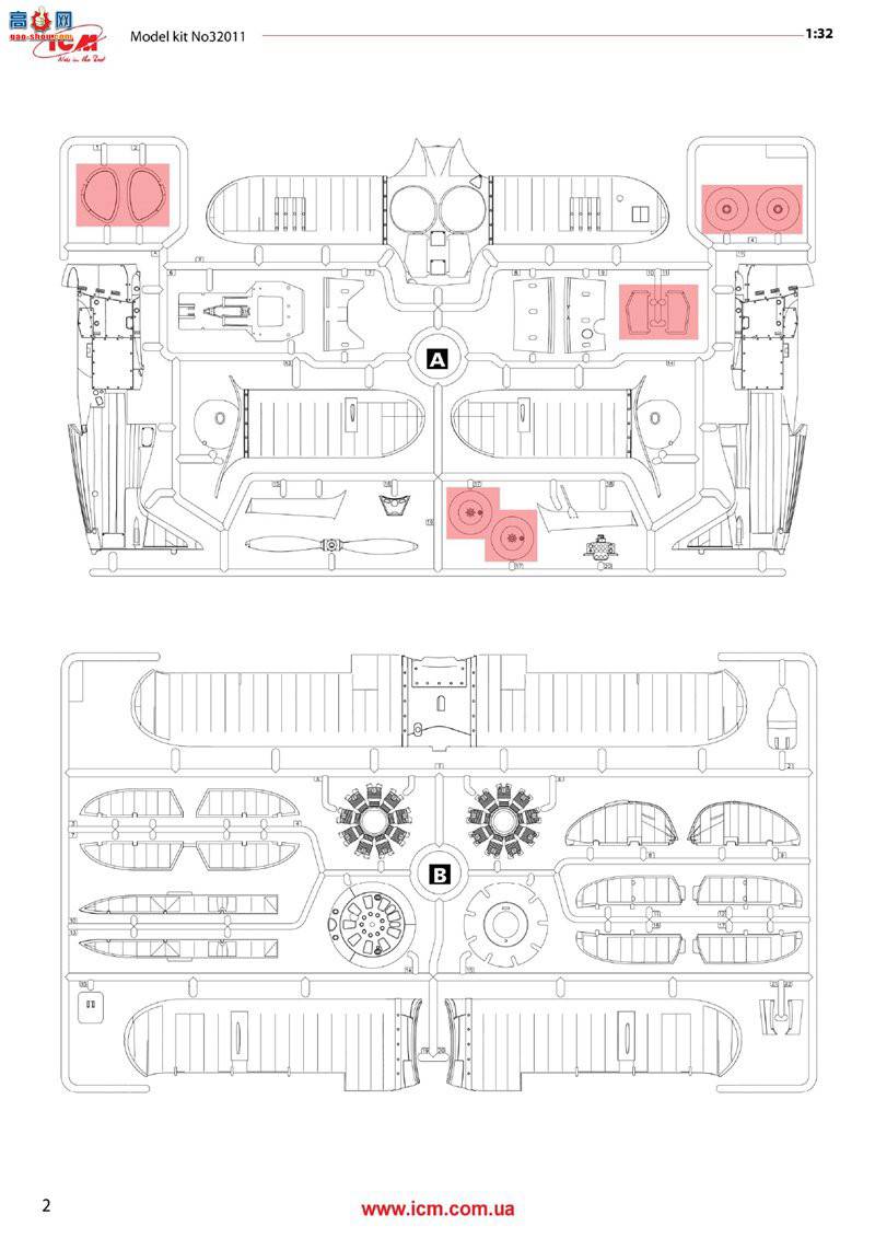 ICM 32011 ��ս����ս���� I-153�������棩
