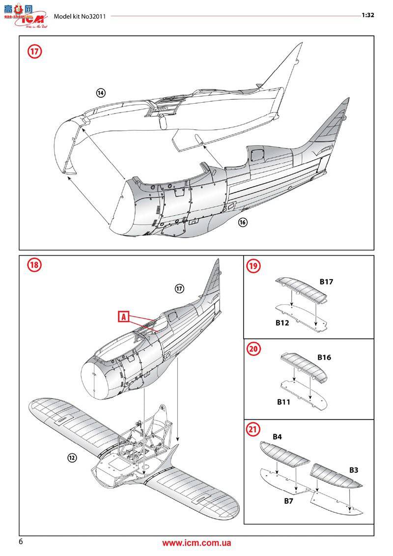 ICM 32011 ��ս����ս���� I-153�������棩