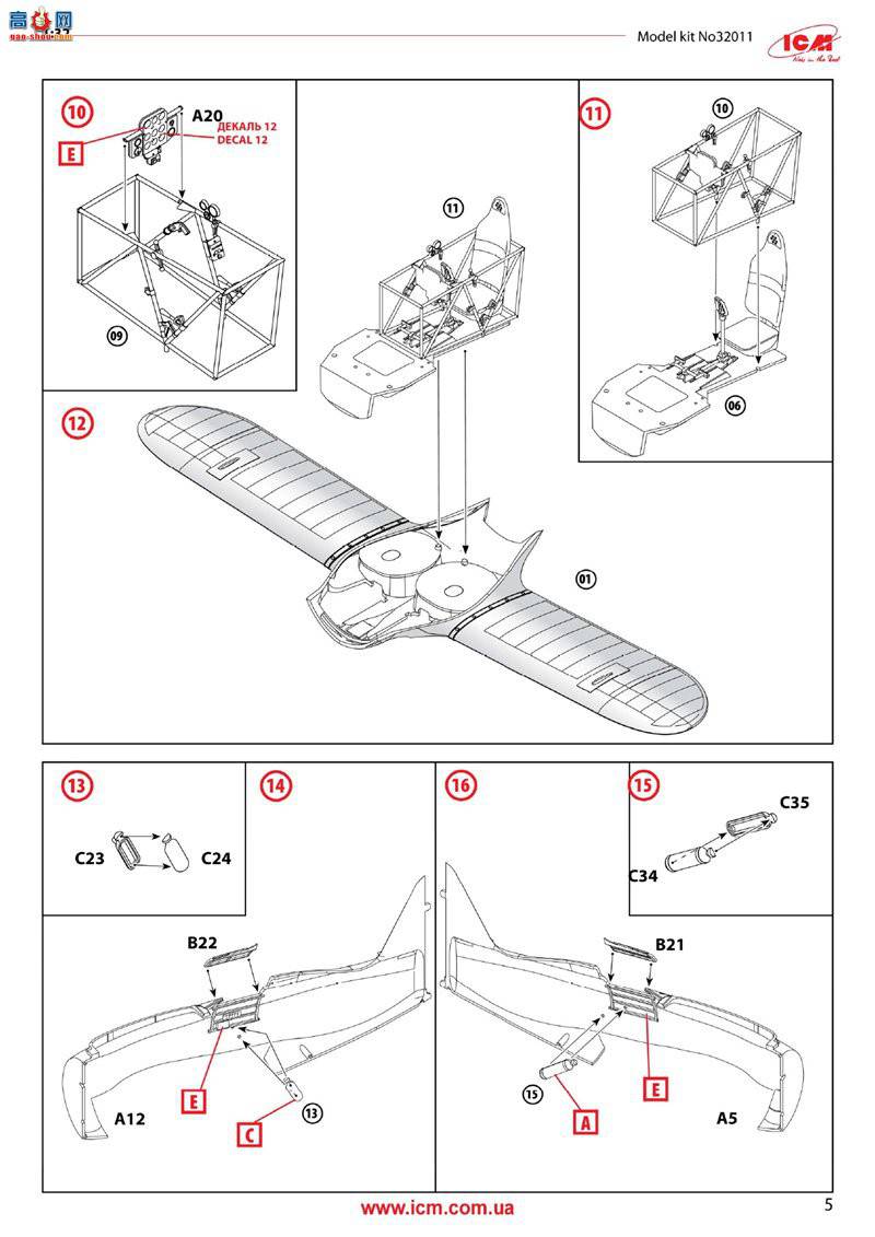 ICM 32011 ��ս����ս���� I-153�������棩