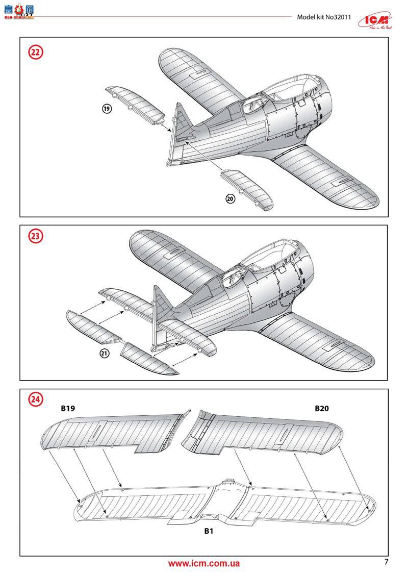 ICM 32011 ��ս����ս���� I-153�������棩