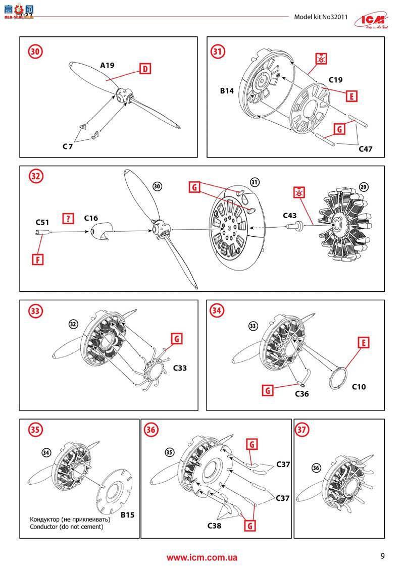 ICM 32011 ��ս����ս���� I-153�������棩