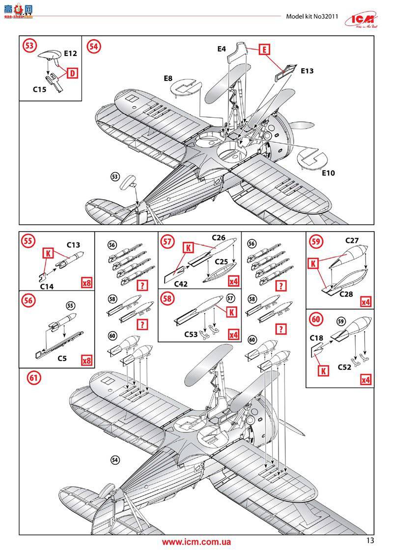 ICM 32011 ��ս����ս���� I-153�������棩