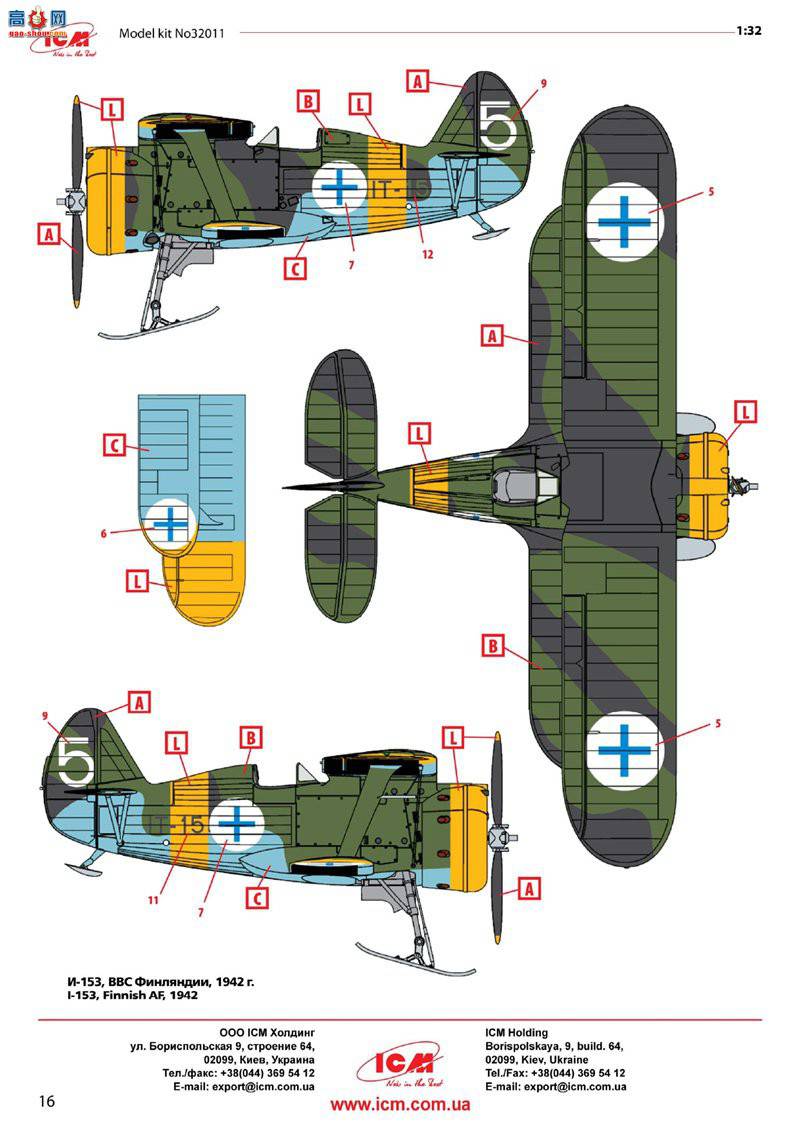 ICM 32011 ��ս����ս���� I-153�������棩
