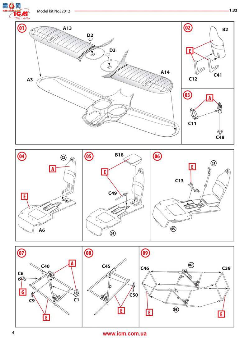 ICM 32012 սAFս I-153