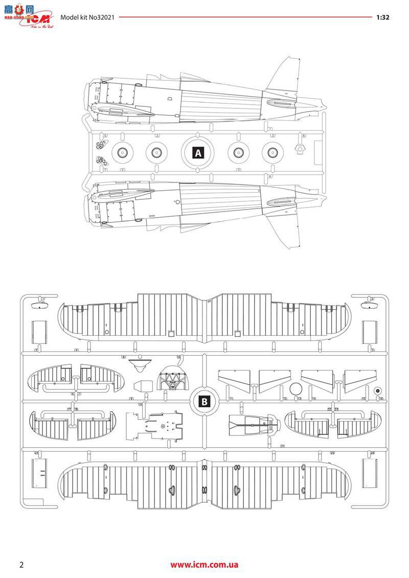 ICM 32021 ��ս�¹��վ��Եع����� CR. 42 LW