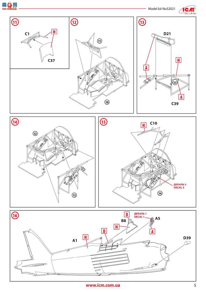 ICM 32021 ��ս�¹��վ��Եع����� CR. 42 LW