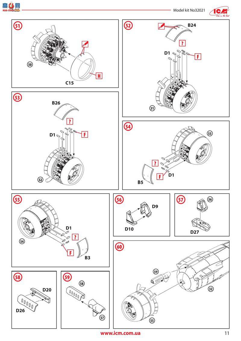 ICM 32021 ��ս�¹��վ��Եع����� CR. 42 LW