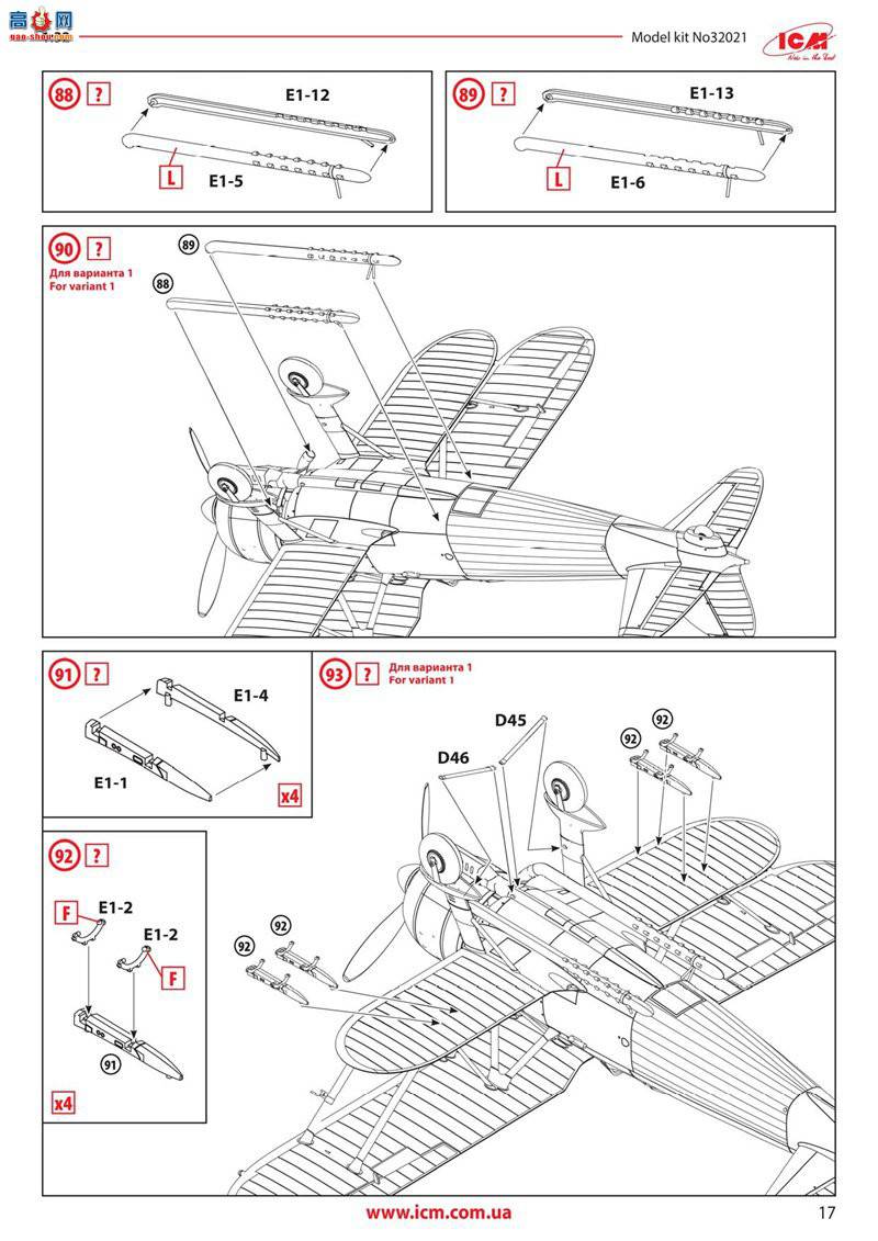 ICM 32021 ��ս�¹��վ��Եع����� CR. 42 LW