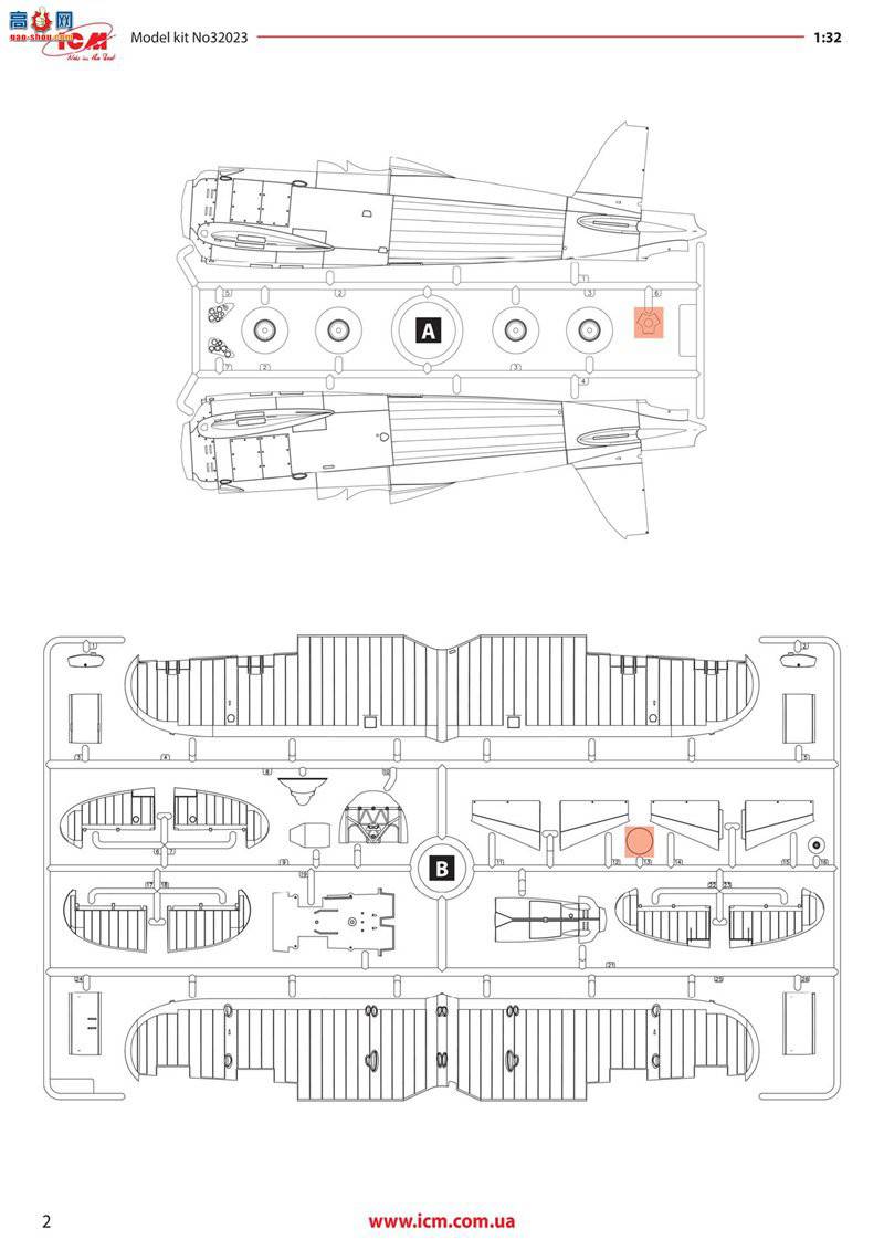 ICM 32023 սսը CR. 42AS