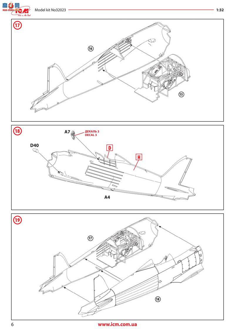 ICM 32023 սսը CR. 42AS