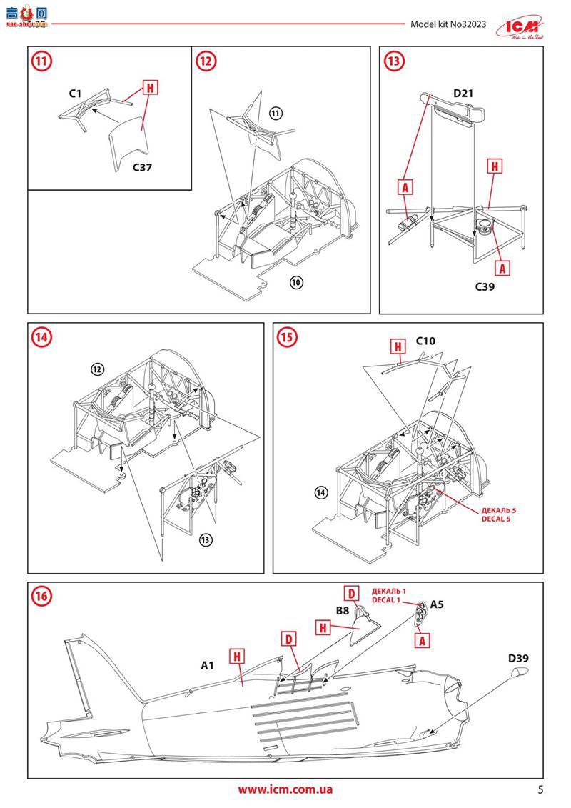 ICM 32023 սսը CR. 42AS