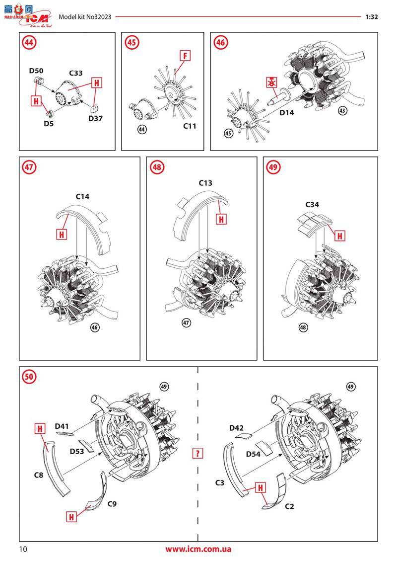 ICM 32023 սսը CR. 42AS