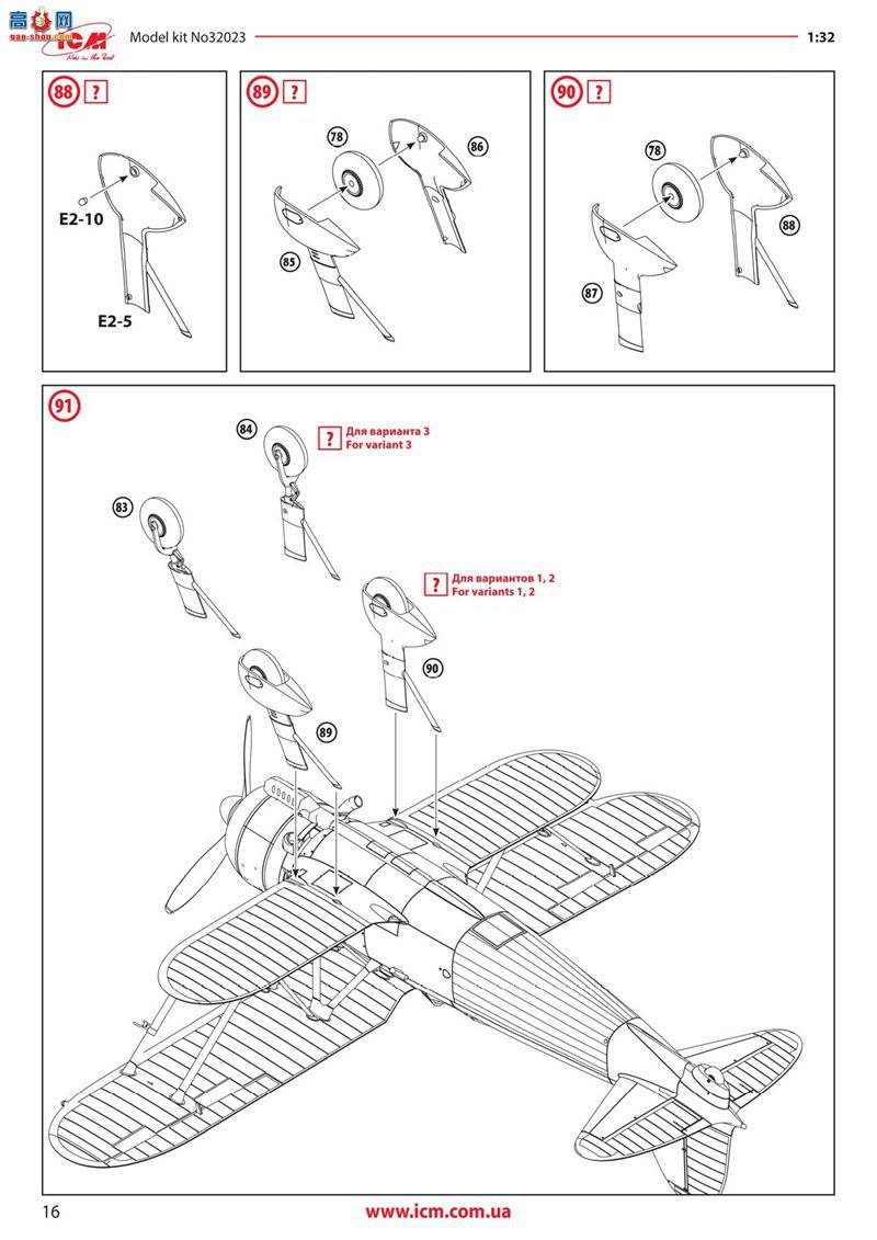 ICM 32023 սսը CR. 42AS