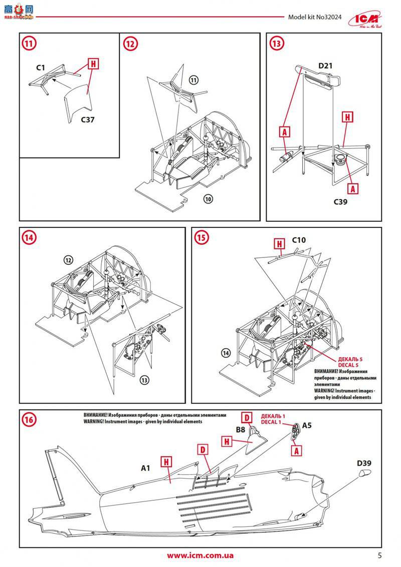 ICM 32024 սҹս CR. 42CN