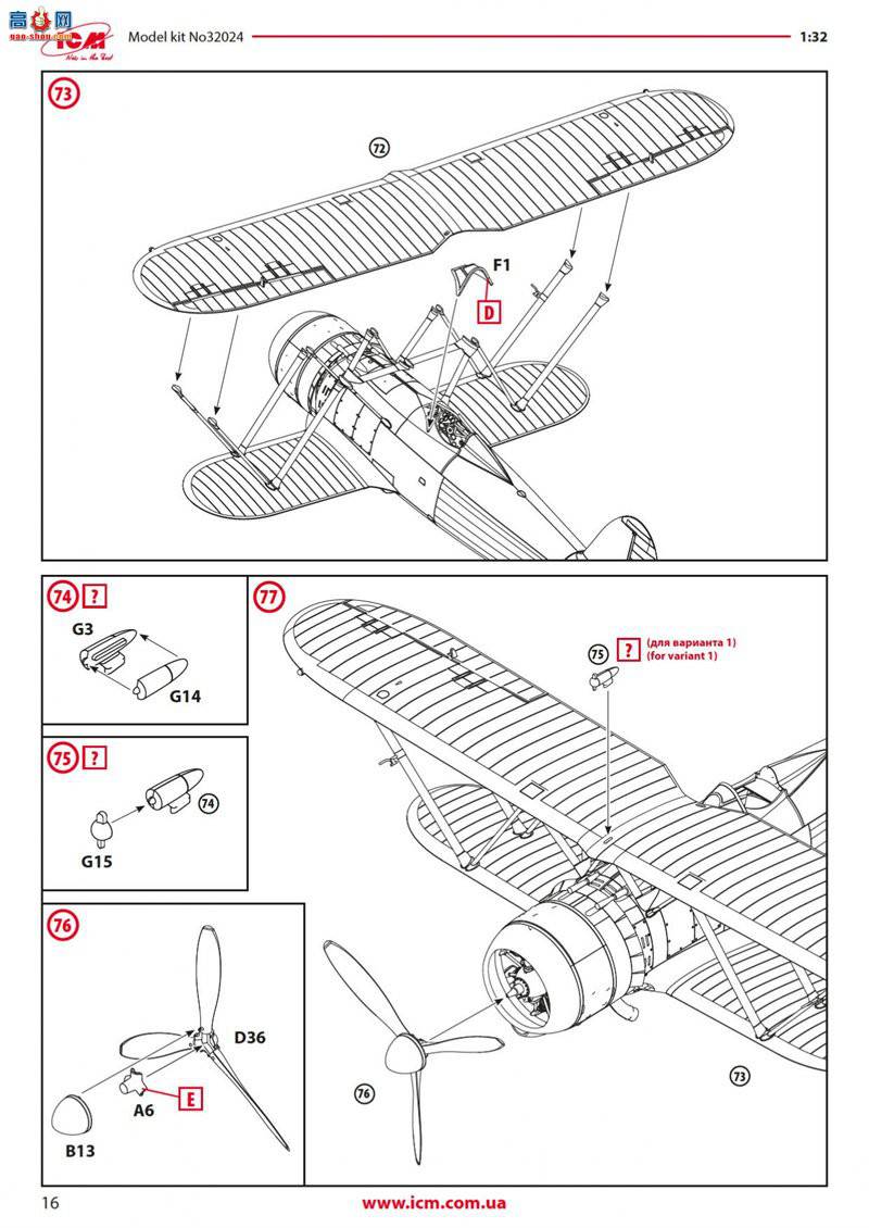 ICM 32024 սҹս CR. 42CN
