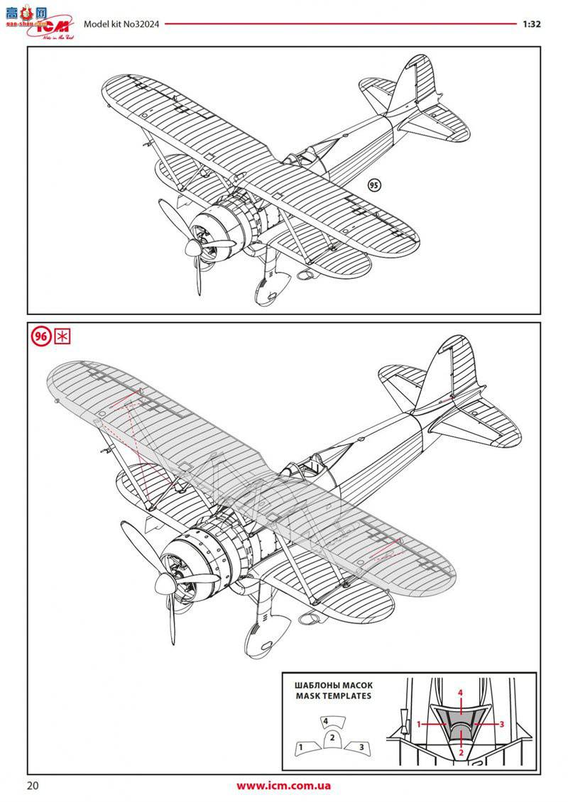 ICM 32024 սҹս CR. 42CN