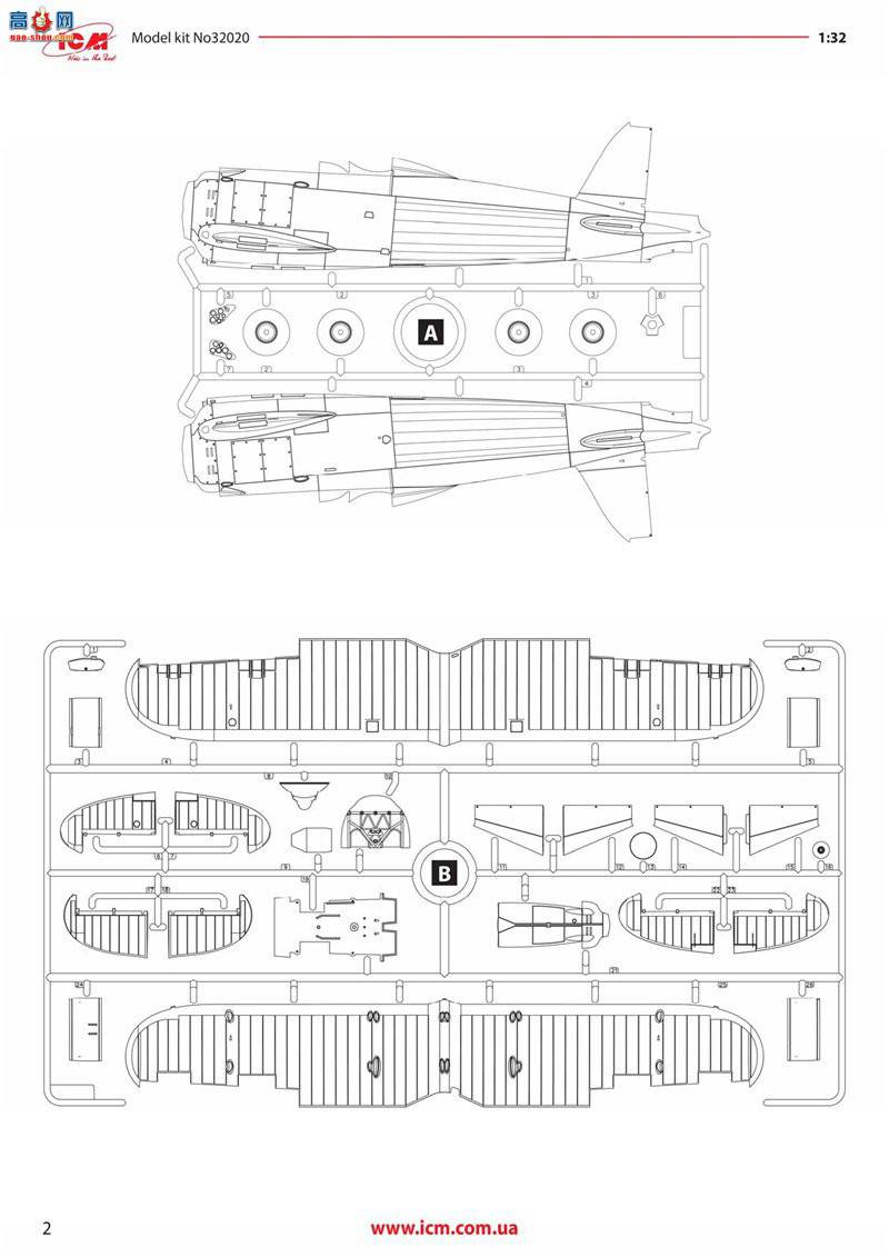 ICM 32025 CR. 42 FalcoȴƷԱ