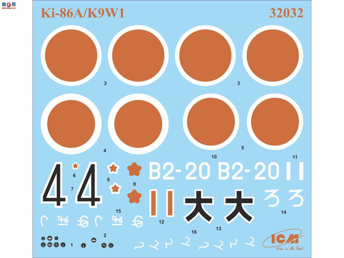 ICM 32032 սձѵ Ki-86a/K9W1 