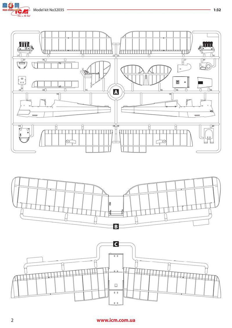 ICM 32035 Ӣѵ DH. 82A