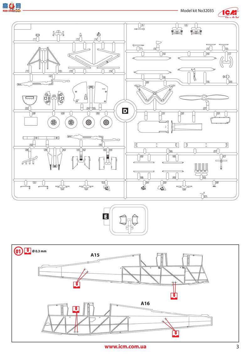 ICM 32035 Ӣѵ DH. 82A