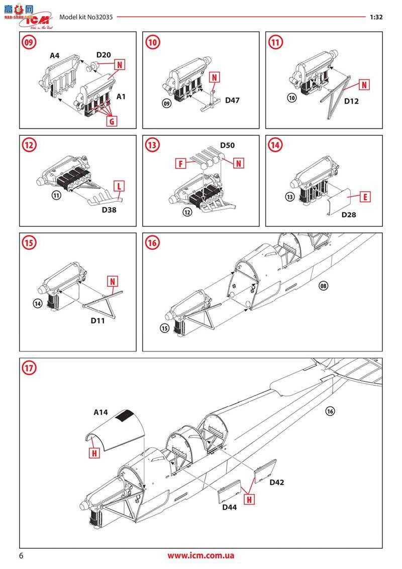 ICM 32035 Ӣѵ DH. 82A