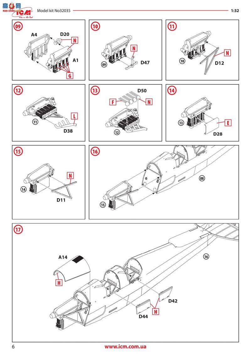 ICM 32035 Ӣѵ DH. 82A