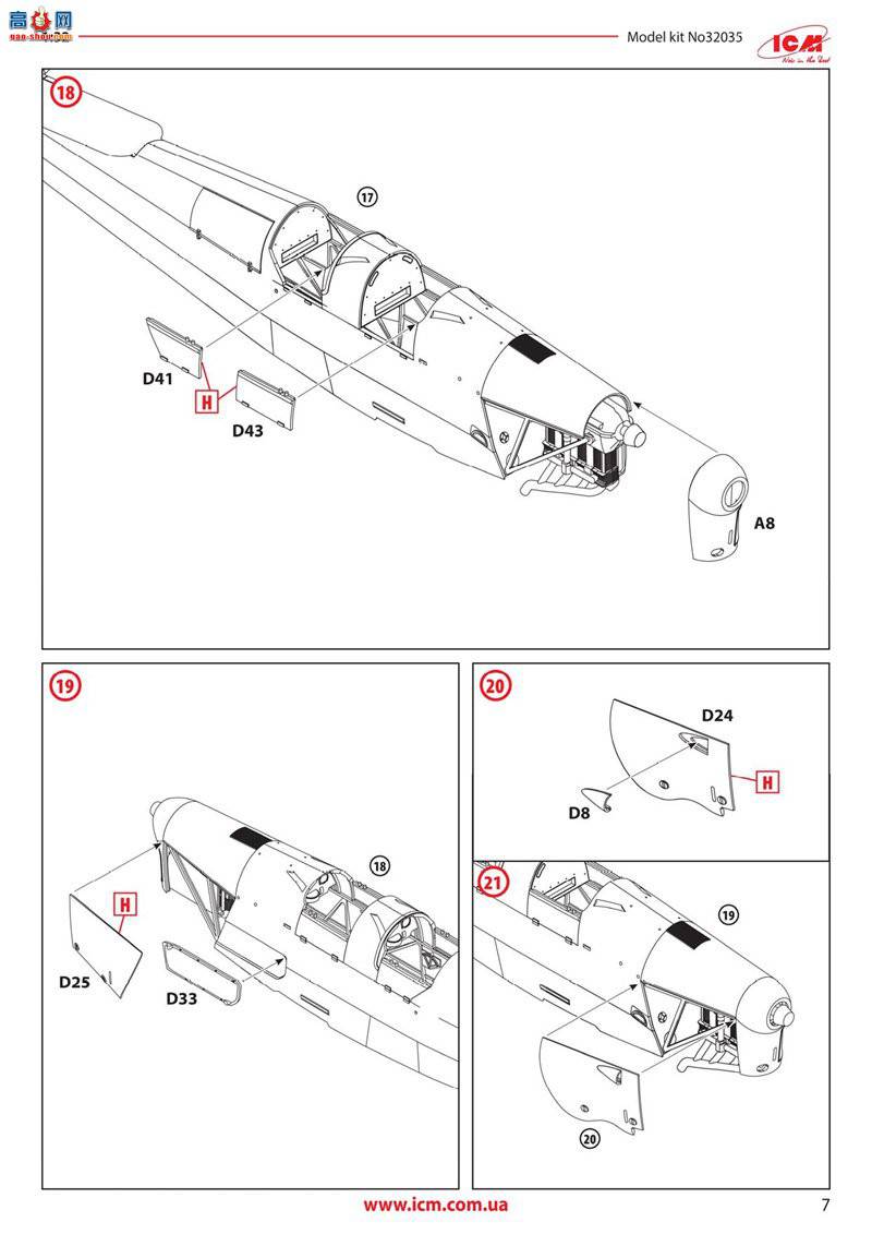 ICM 32035 Ӣѵ DH. 82A