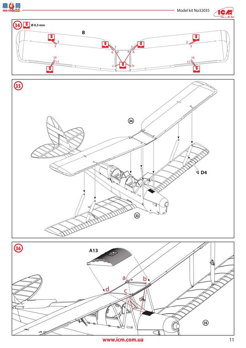 ICM 32035 Ӣѵ DH. 82A