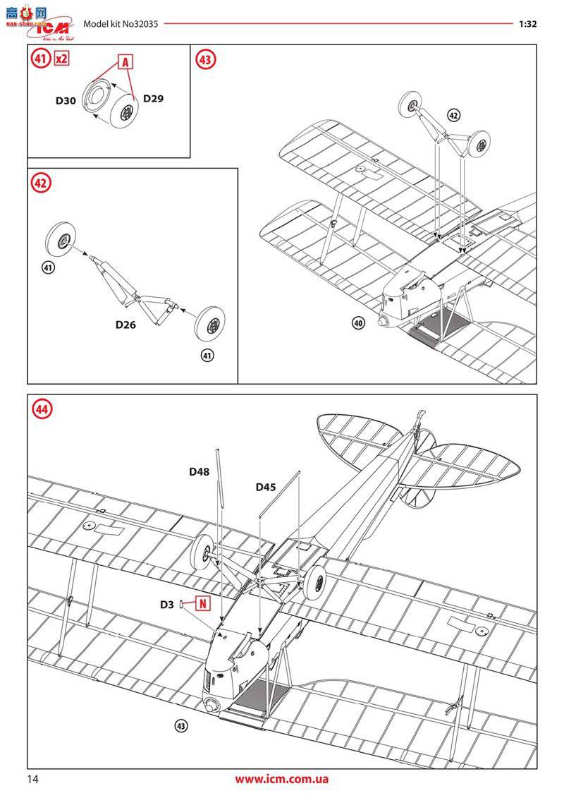 ICM 32035 Ӣѵ DH. 82A