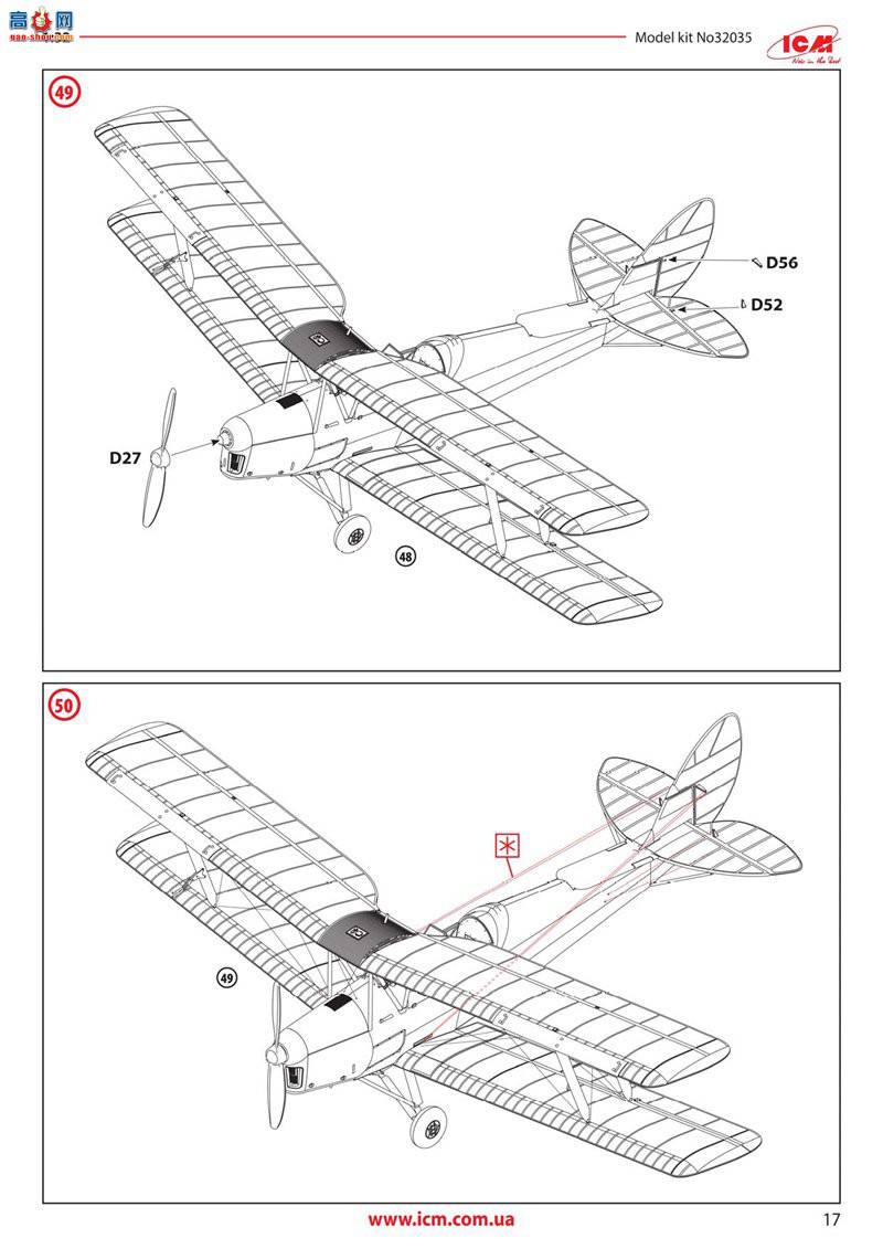 ICM 32035 Ӣѵ DH. 82A