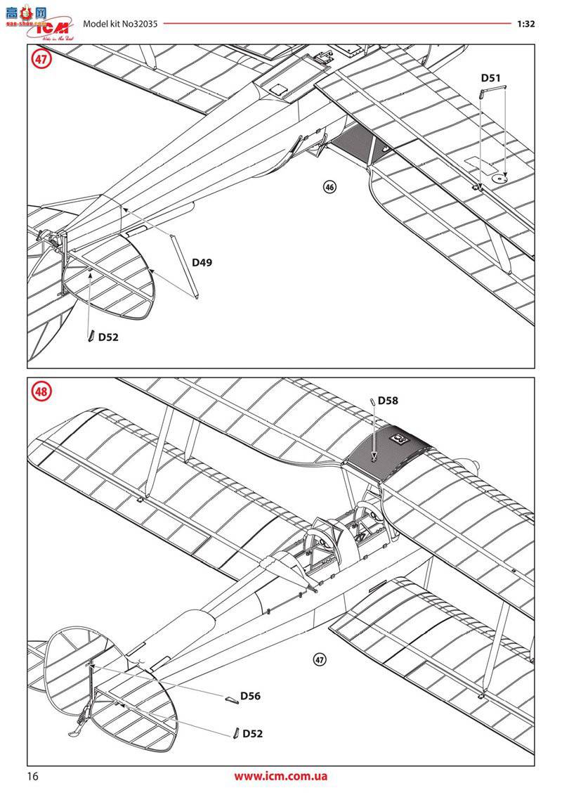 ICM 32035 Ӣѵ DH. 82A