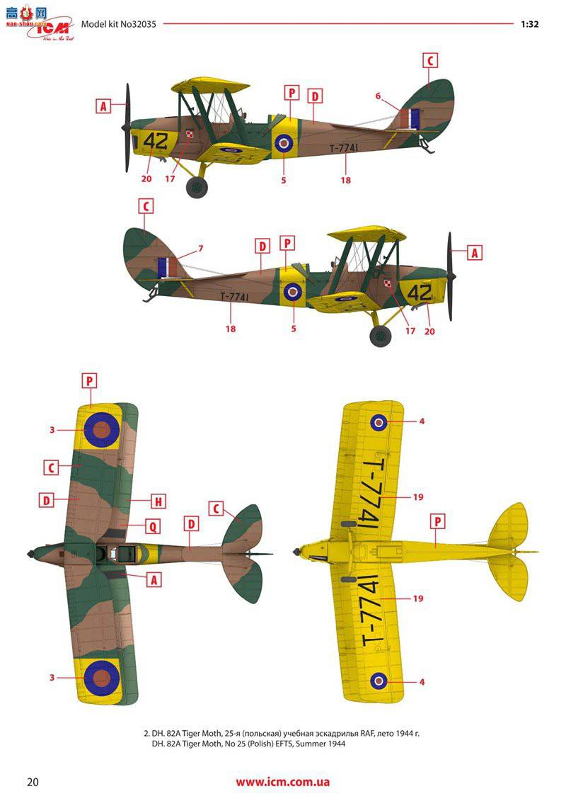 ICM 32035 Ӣѵ DH. 82A