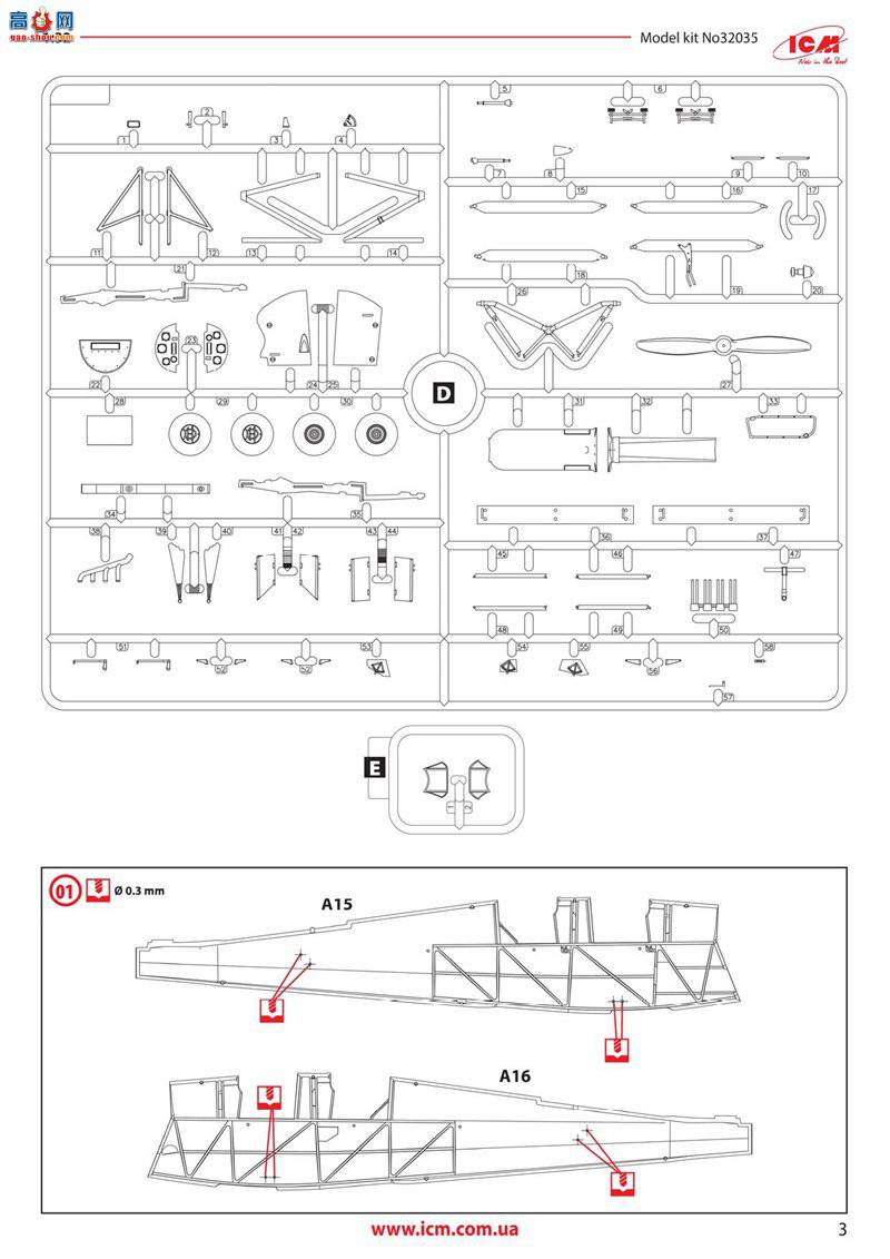 ICM 32037 DH.82A սӢʼҿվѧԱ