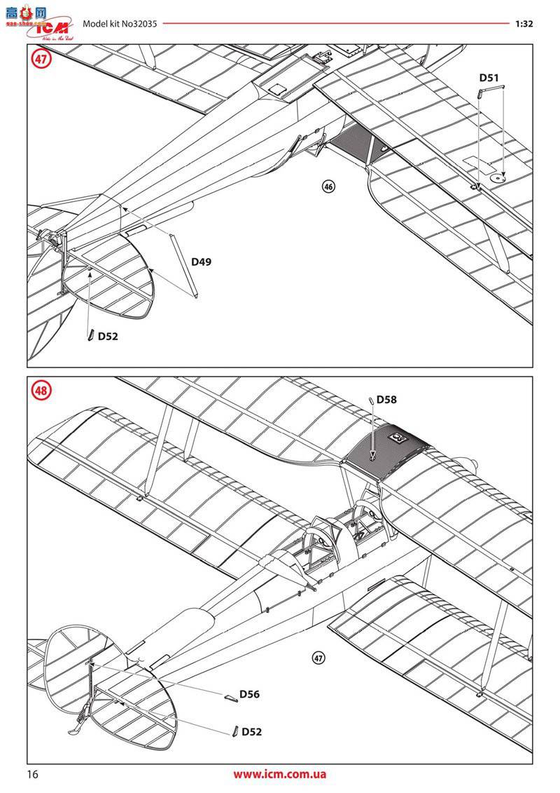 ICM 32037 DH.82A սӢʼҿվѧԱ