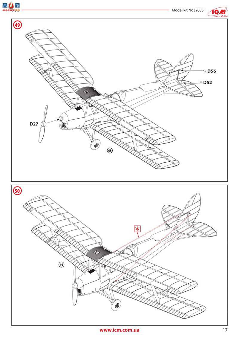 ICM 32037 DH.82A սӢʼҿվѧԱ