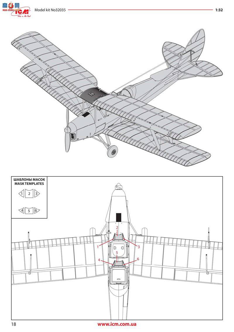ICM 32037 DH.82A սӢʼҿվѧԱ