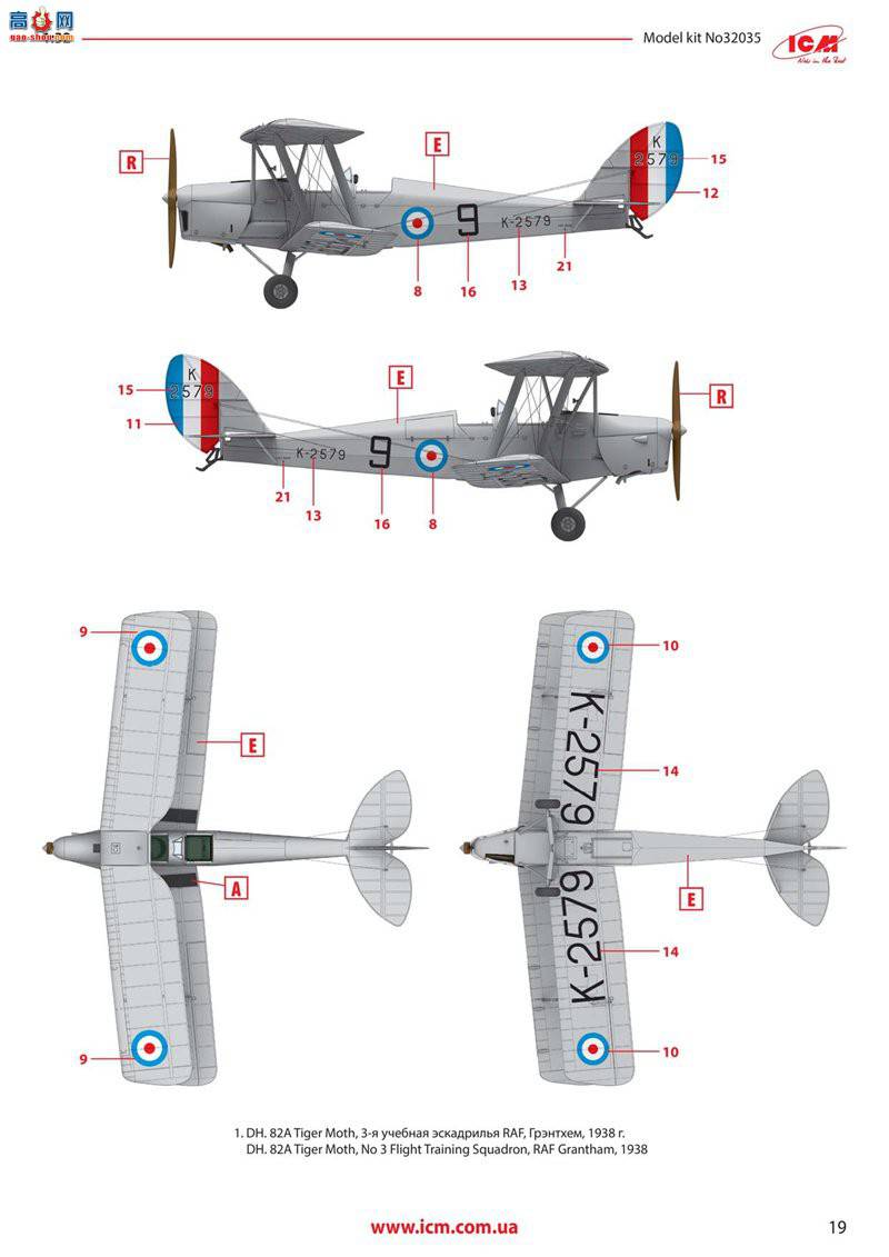 ICM 32037 DH.82A սӢʼҿվѧԱ