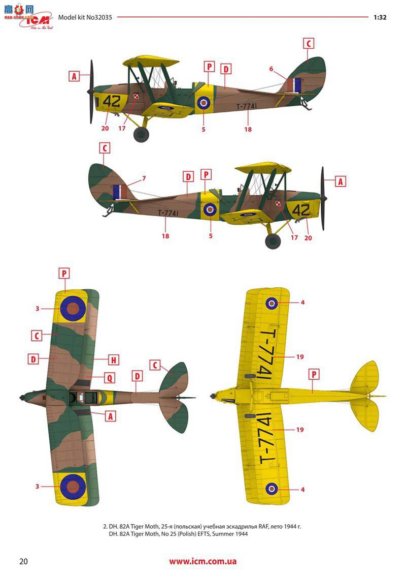 ICM 32037 DH.82A սӢʼҿվѧԱ