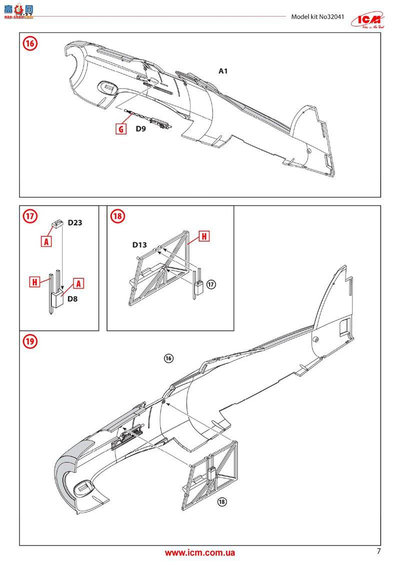 ICM 32041 սӢս ˹ؽǶʿ Mk.II