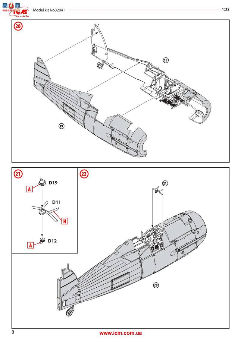 ICM 32041 սӢս ˹ؽǶʿ Mk.II