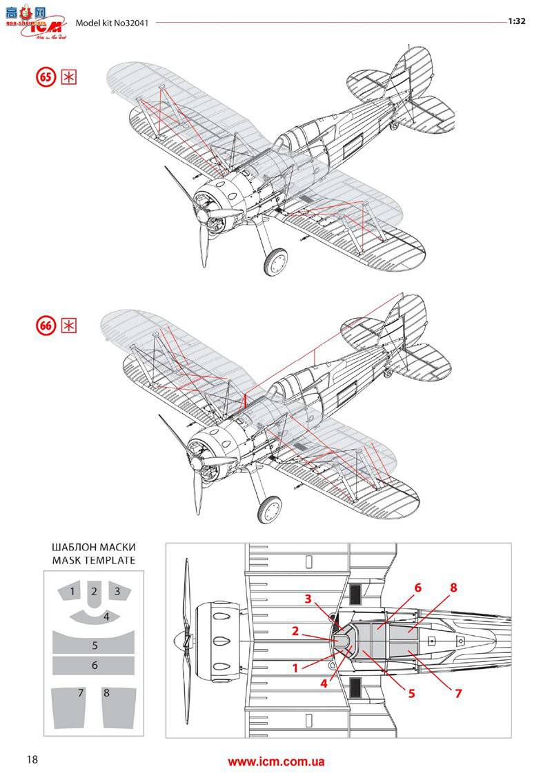 ICM 32041 սӢս ˹ؽǶʿ Mk.II